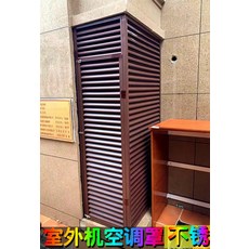 루버셔터실외기