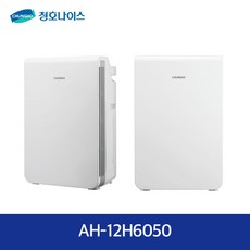 청호나이스 가습공기청정기 AH1200 AH-12H6050, 화이트