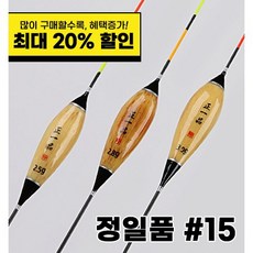 정일품 올림찌 #15 단품/셋트구성, 2호(2.8g), 3개