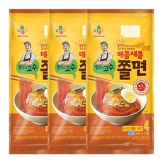 밀당의고수쫄면