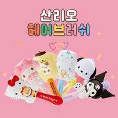 쿠로미빗