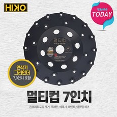 콘크리트폴리싱