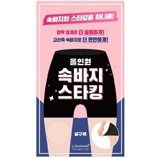 선미몰