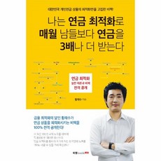 대학로연극당일예매