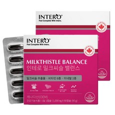 인테로밀크씨슬
