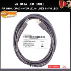 업소용큐알스캐너