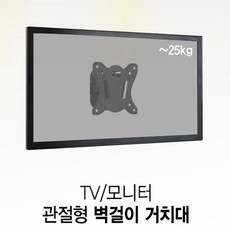 lg모니터암