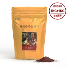 맥널티커피그라인더