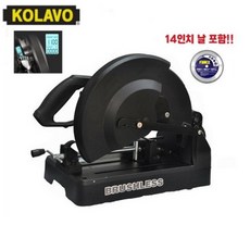 콜라보 kolavo 금속절단기 dc966D 966D DC-966D 스틸포스 금속날포함