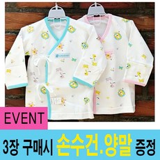 자연생각배냇저고리