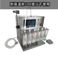액체 정량 충진기 소분 기계 배즙 한약 자동 충진기, 고온 방지 노즐