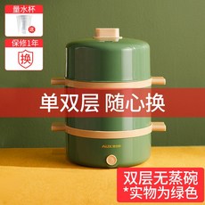 레트로계란찜기