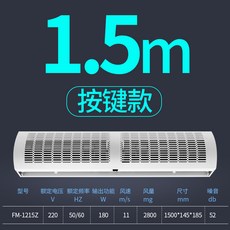 아파트에어커튼