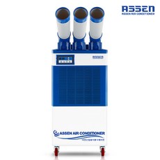 아쎈 AT-6990 이동식에어컨 산업용 공장 식당 지하주차장 야외시설 3구형, 이동식 에어컨 AT-6990