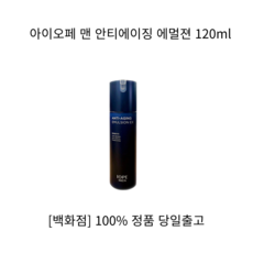 아이오페맨안티에이징에센스