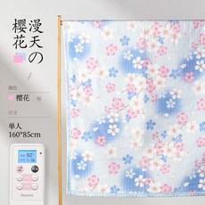 전기장판85사이즈