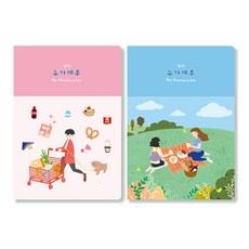 알뜰살림가계부