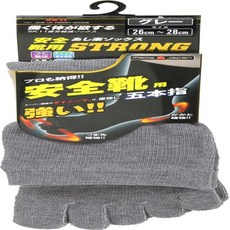 SK11 안전화용 아시락 양말 STRONG 5개 손가락 26~28cm 그레이 SA2628GRY-M-5F