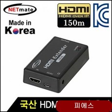 NM-QMS3107T HDMI 1대1 IP 리피터 로컬 유닛 PC용품 ls전선 idhr