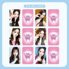 NMIXX 엔믹스 설윤 포카 지우 장규진