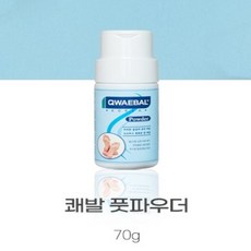 퀘발