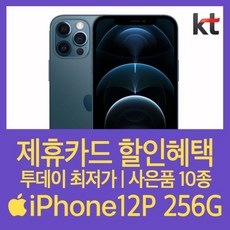 [특가만세] (KT공시/번호이동) 아이폰12P 256G슈퍼플랜 베이직:블루, 색상, 모델명/품번