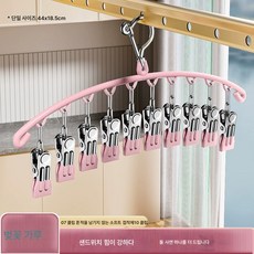 빨래건조대미니 TOP01