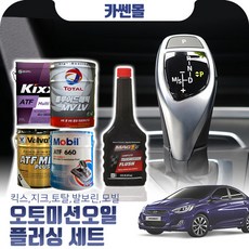 뉴엑센트가솔린