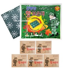 샐리손난로