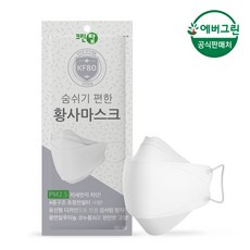 에버그린 KF80 화이트 대형 50매, 1매입