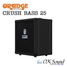 orangecrush20