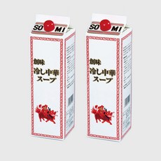 소미 히야시츄카 1.8L x 2팩 세트 - 냉라멘 소스 히야시 라멘 스프 일본식 냉라면 중화냉면 육수