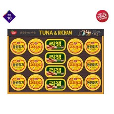 동원 튜나리챔 L호 (동원참치 135g 6개 + 고추참치 135g 6개 + 리챔 120g 4개) [추석선물세트], 10세트