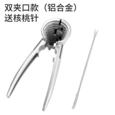 Naliya 가래 집게 껍질 벗 기기 도구 가정용 밤 다목 적 호두 견과 류 열 리 는 헤 이 즐 넛 더 블 클 램프 + 침 (크기 통용)