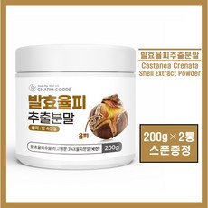 라파엘산탄트루