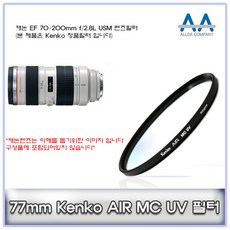 ef70200mountb