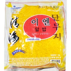 국산 알밥단무지 10kg(1X10) 대량구매용 대용량 대량, 1개