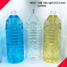 [보틀스] 24개 2리터페트병 2L 2000ml 페트병 식혜병 플라스틱병 공병 PET병, 뉴블루 캡(30파이), 1박스 : 24개