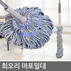 길쇼핑 회오리마포 밀대, 1개