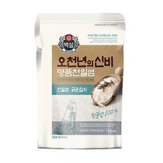 [만능]오천년의 신비 명품천일염(굵은입자) 1kg 엄마 맛집 믿고먹는 우리집 건강한 식재료 CJ 가을식재료, 1개