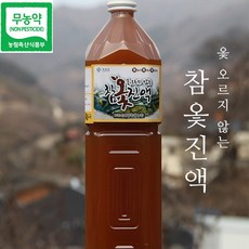 옻진액