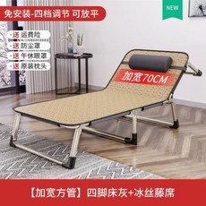 접이식 야외 평상 테이블 옥상 접이식 야외용 대나무 침대 마루 마당, 사각형 그레이 돗자리/70폭