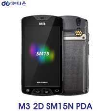 [데이타온] M3 SM15N PDA 산업용 1D 2D, SM15N 1D
