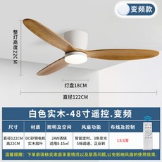 에어퓨전 루씨에어 레이다 실링팬 DC실링팬 화이트 DC 선풍기 레이더 DC팬, H