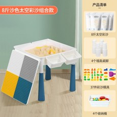 키즈카페블록놀이테이블