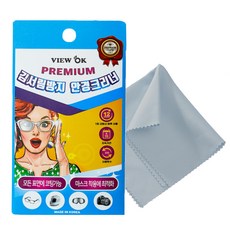 뷰오케이안경닦이