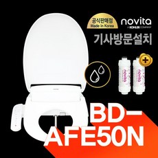 afe50n