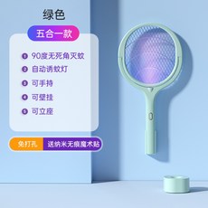 전기모