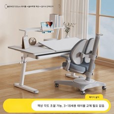 일본 godvane 학습 대형 흰색 리프트 책상 의자 세트, 일반1.0M세트+탈부착책장+H50그레이의자