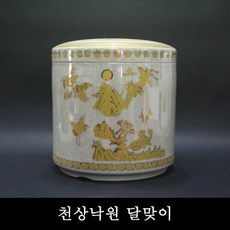 묘지이장 납골당 안치 실내외공용 이중유골함 부폐악취방지 봉안함 (각인무료) 천상낙원 달맞이함, 1개